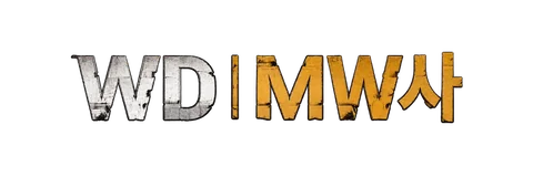 WD | MW사
